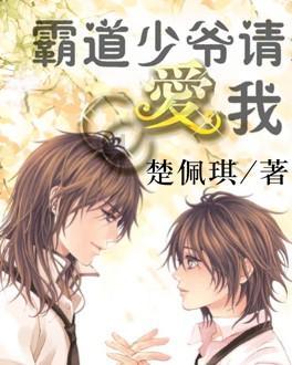 逗小猴开心系列214