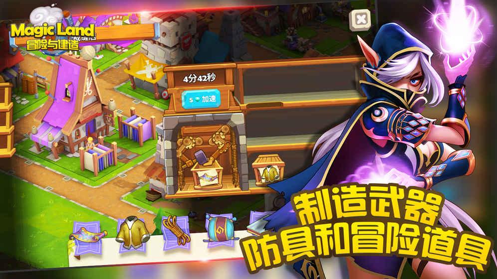 4.5万年前,东亚人很“现代”