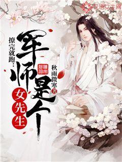 被困的狮王逃生3